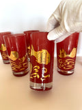 Mid Century Atomic Fish Glasses - Southern Vintage Wares