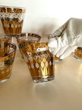 Georges Briard Gold Feather Rocks Glasses